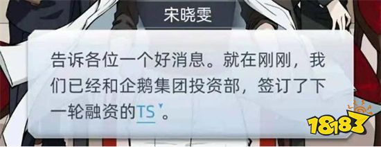 如何看待手游《上班族的福报》获TapTap高分  996福报论究竟何时休