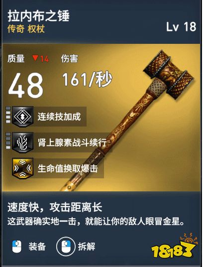 刺客信條起源權杖有哪些 權杖介紹一覽