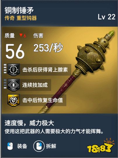 刺客信條起源重型鈍器有哪些 重型鈍器介紹一覽