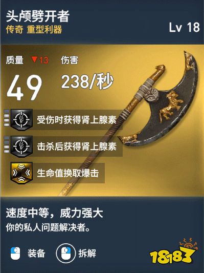 刺客信條起源重型利器有哪些 重型利器介紹一覽