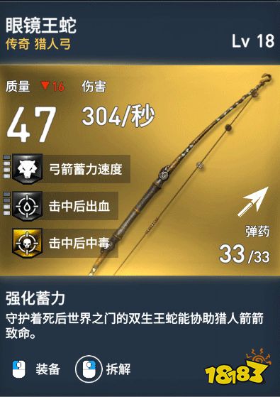 刺客信條起源獵人弓有哪些 獵人弓介紹一覽