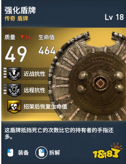 刺客信條起源盾牌有哪些 盾牌介紹一覽