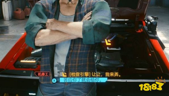 赛博朋克2077怎么通过任务流浪者 任务流浪者攻略教程