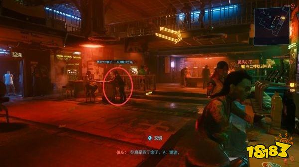 赛博朋克2077怎么通过任务街头小子 任务街头小子攻略教程