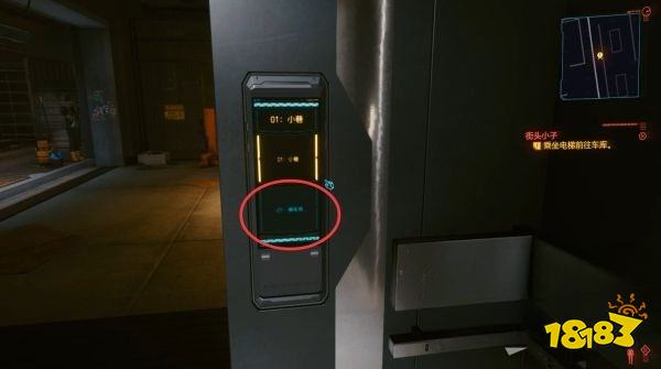 赛博朋克2077怎么通过任务街头小子 任务街头小子攻略教程