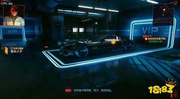 赛博朋克2077怎么通过任务街头小子 任务街头小子攻略教程