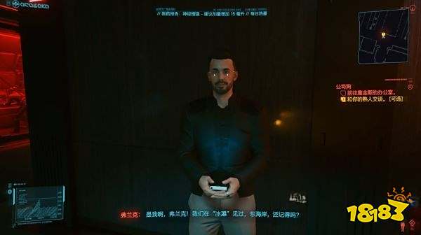 赛博朋克2077怎么通过任务公司狗 任务公司狗攻略教程