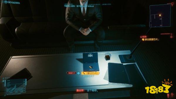 赛博朋克2077怎么通过任务公司狗 任务公司狗攻略教程