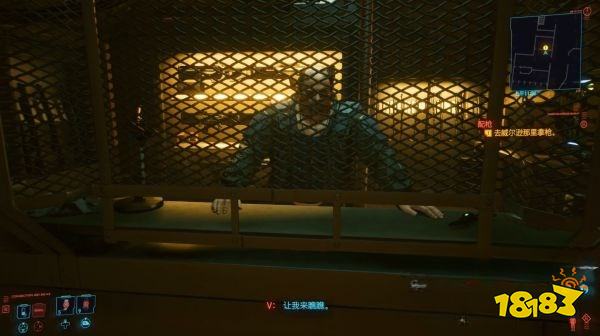 赛博朋克2077怎么通过任务配枪 任务配枪攻略教程