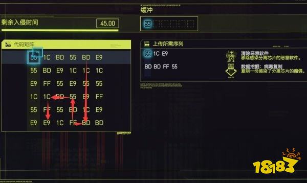 赛博朋克2077怎么通过任务拿货 任务拿货攻略教程