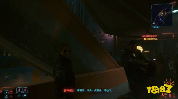 赛博朋克2077怎么通过任务当你凝视深渊时 任务当你凝视深渊时攻略教程