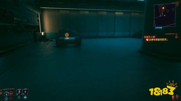 赛博朋克2077怎么通过任务机械与人格 任务机械与人格攻略教程