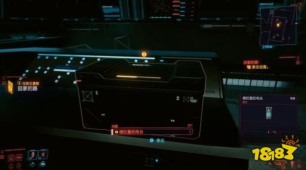 赛博朋克2077怎么通过任务理赔 任务理赔攻略教程