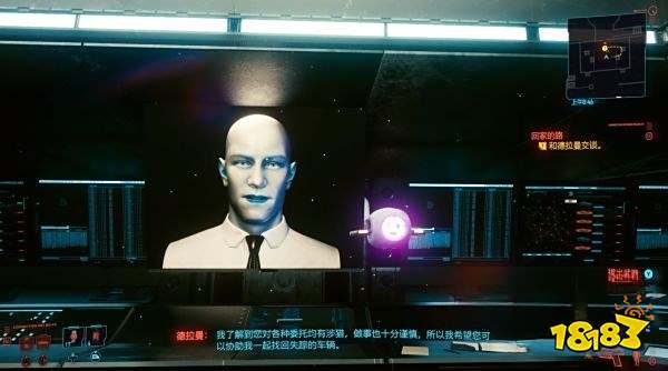 赛博朋克2077怎么通过任务理赔 任务理赔攻略教程