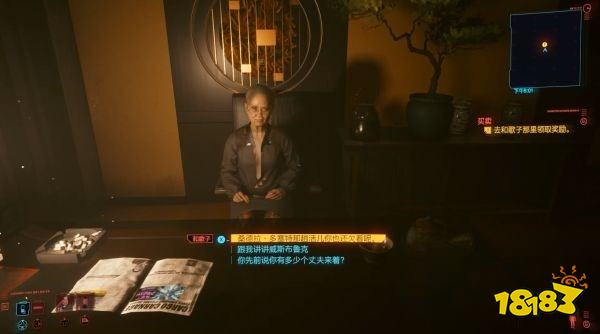 赛博朋克2077怎么通过任务买卖 任务买卖攻略教程