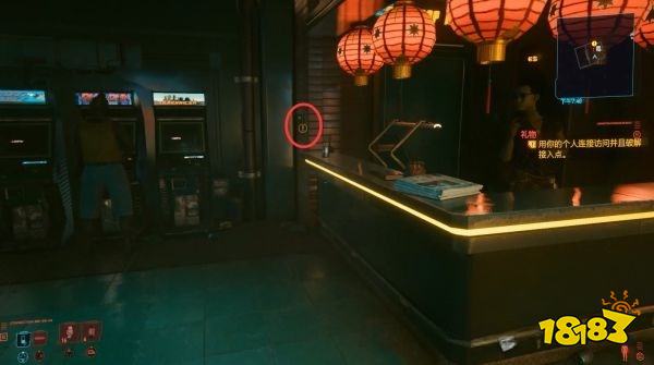 赛博朋克2077怎么通过任务礼物 任务买卖攻略礼物