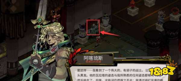 哈迪斯怎么解鎖第二形態 解鎖第二形態方法介紹