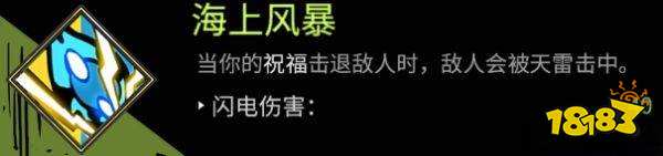 哈迪斯拳套哪個形態好用 拳套形態介紹
