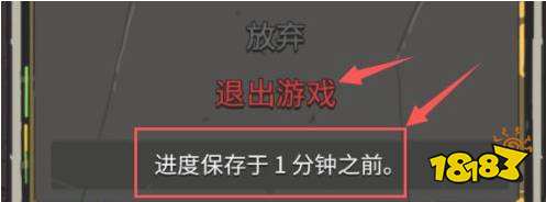 哈迪斯怎么存檔 存檔方法介紹