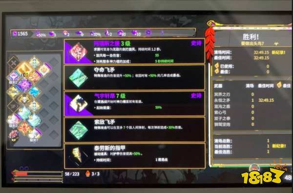 哈迪斯冰神怎么遇不到 遇到冰神方法介紹