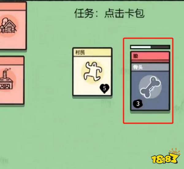 堆疊大陸狗怎么獲得 狗獲得方法介紹