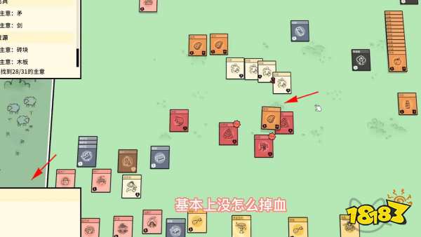 堆疊大陸大老鼠怎么打 大老鼠打法介紹