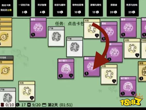 堆疊大陸金杯怎么獲得 金杯獲得方法介紹