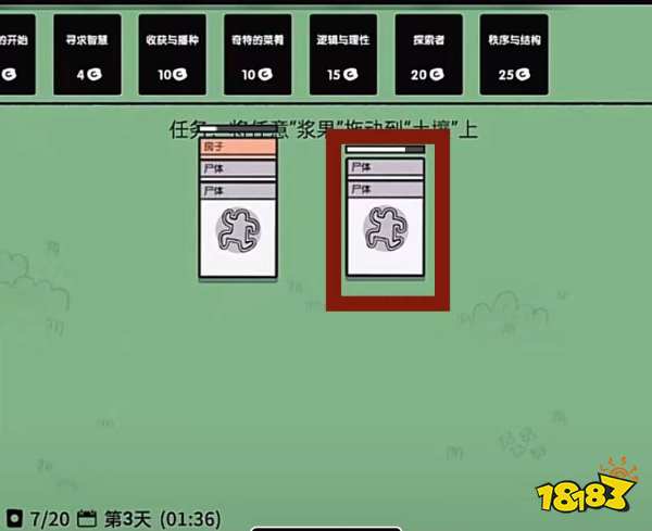 堆疊大陸金杯怎么獲得 金杯獲得方法介紹