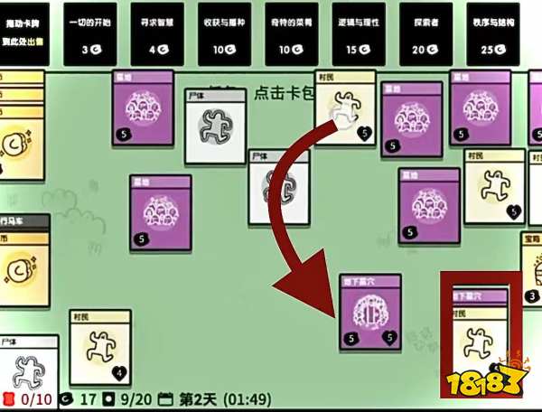 堆疊大陸金杯怎么獲得 金杯獲得方法介紹