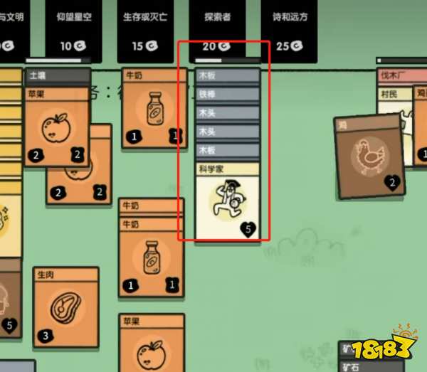 堆疊大陸怎么讓雞不亂跑 讓雞不亂跑方法介紹