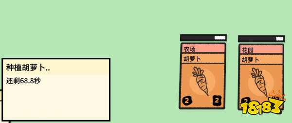 堆疊大陸花園和農場有什么區(qū)別 花園和農場區(qū)別介紹