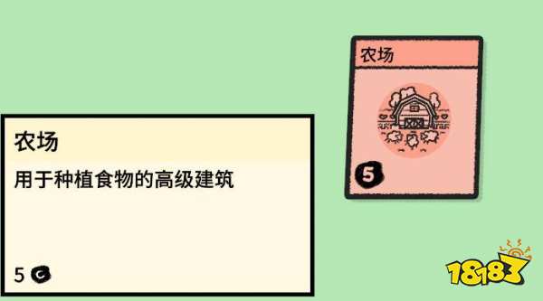 堆疊大陸花園和農場有什么區(qū)別 花園和農場區(qū)別介紹