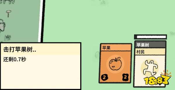 堆疊大陸蘋果怎么獲得 蘋果獲得方法介紹