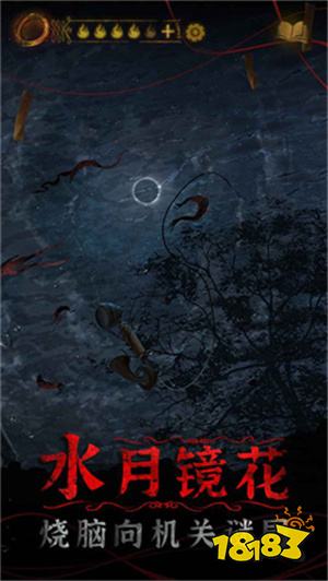 纸嫁衣4红丝缠版下载