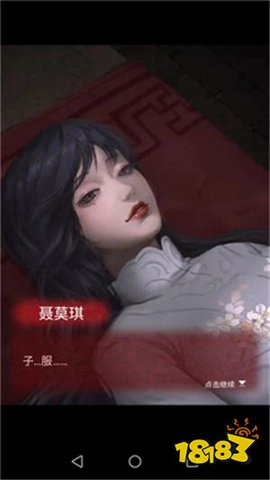 纸嫁衣4红丝缠版下载