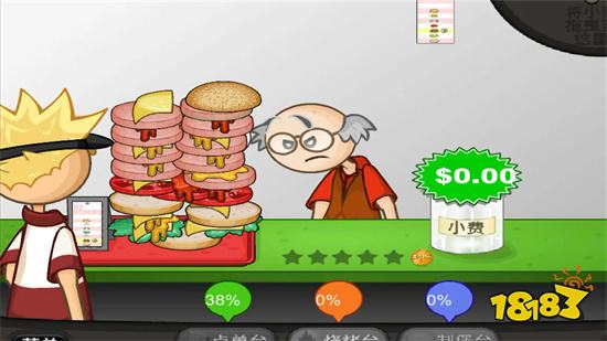 老爹汉堡店安卓版下载