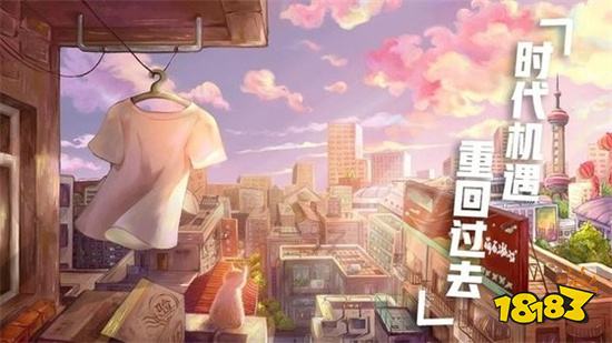 死宅天使家安卓版下载