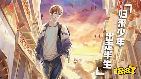 死宅天使家冷狐版1.5g下载