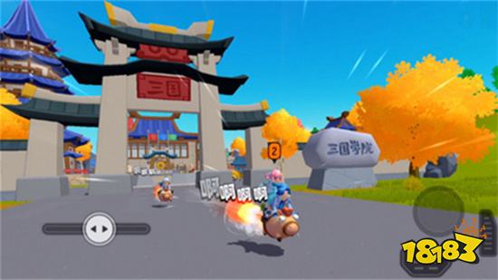 香肠派对单机版下载