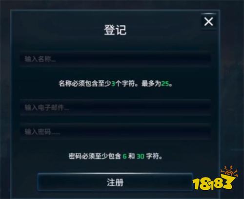 现代战舰亚服账号注册 简单三步即刻体验