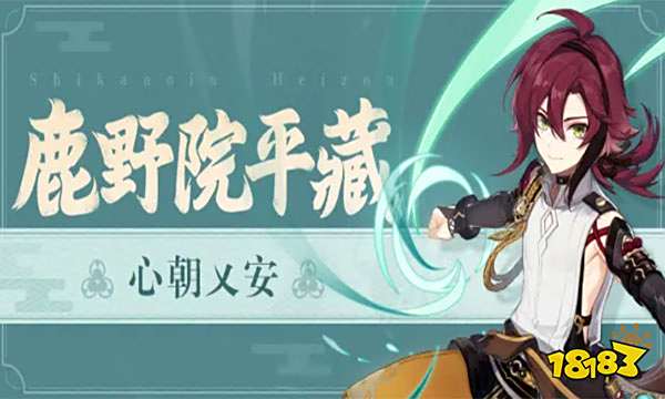 原神2.8版本更新内容 2.8更新一览