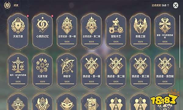 原神2.8版本更新内容 2.8更新一览