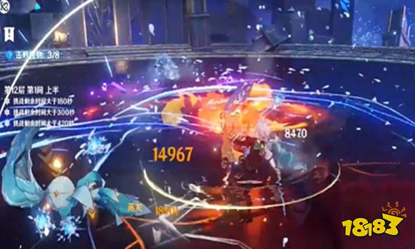 原神2.8版本深渊更新内容 2.8深渊一览