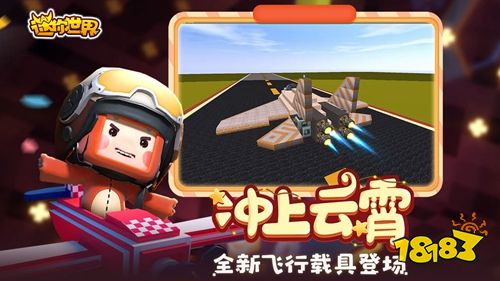 迷你世界2021无限迷你币