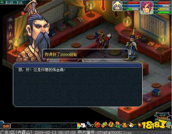 夢幻西游怎么飛升 飛升任務全流程攻略