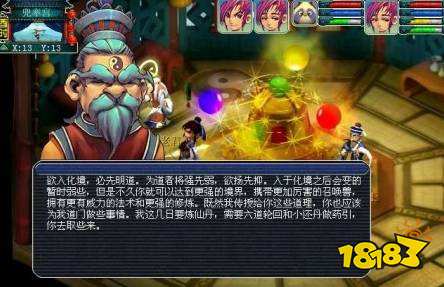 夢幻西游怎么飛升 飛升任務全流程攻略