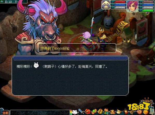 夢幻西游怎么飛升 飛升任務全流程攻略