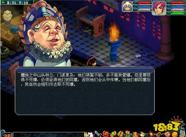 夢幻西游怎么飛升 飛升任務全流程攻略