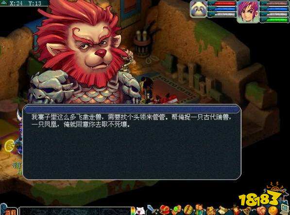 夢幻西游怎么飛升 飛升任務全流程攻略