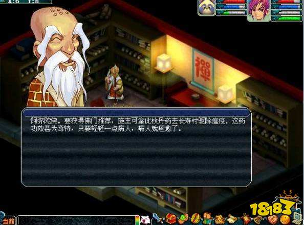 夢幻西游怎么飛升 飛升任務全流程攻略
